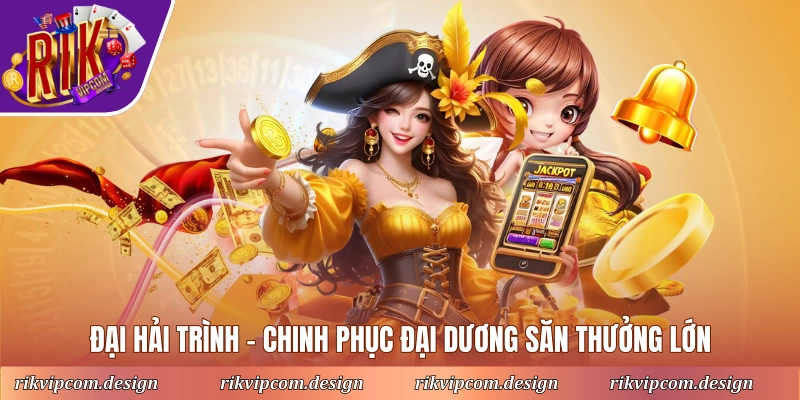 đại hải trình